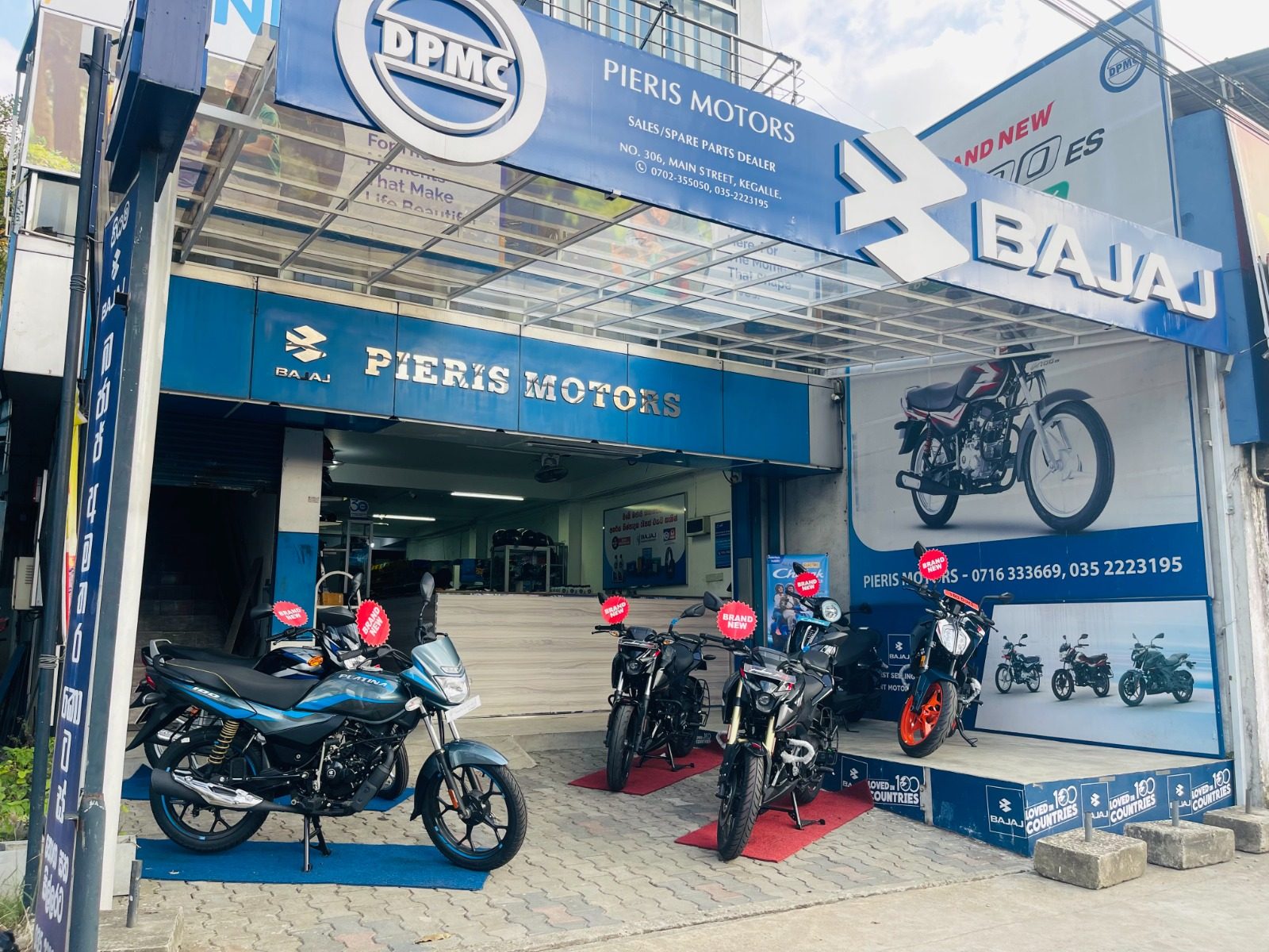 Pieris Motors Motorcycle Showroom