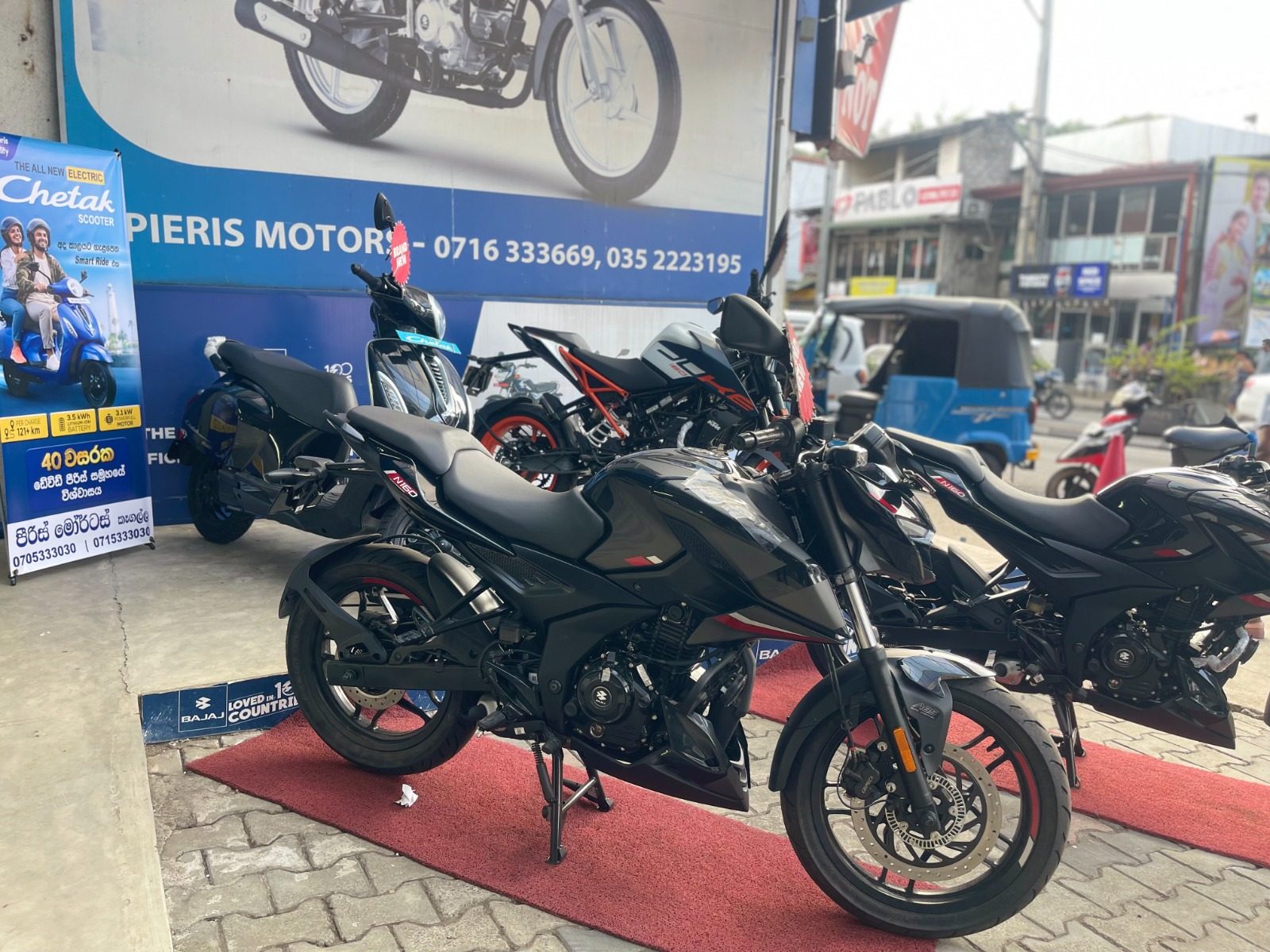 Bajaj Pulsar N160